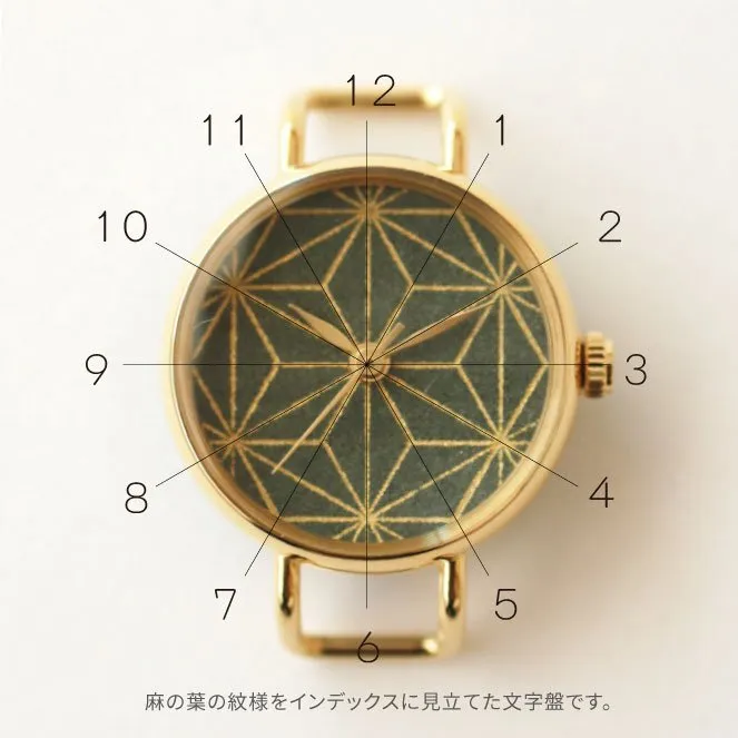 Women's Wristwatch - Camellia Leaf Color with Asanoha(hemp leaf) pattern, Japanese handmade wrist watch